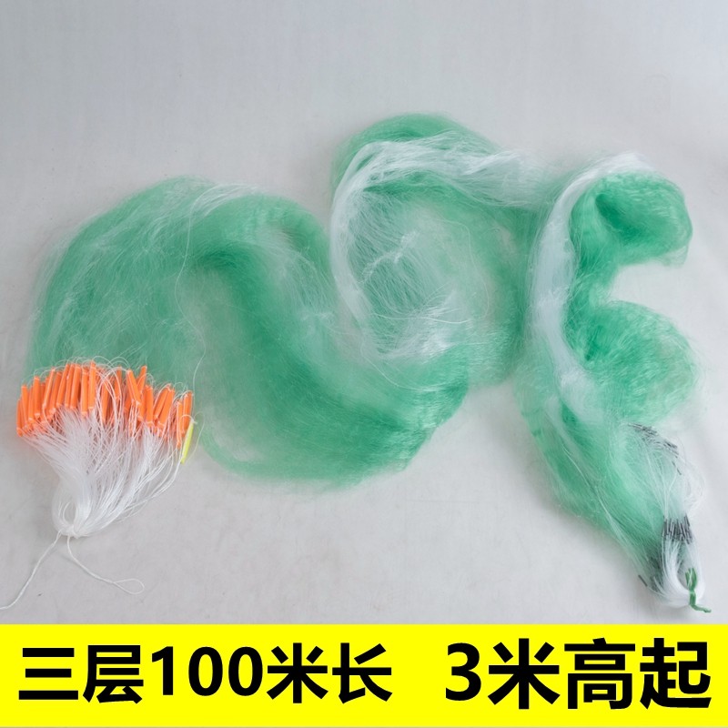 绿丝渔网4米5米6米高三层粘网100米长沉网捕鱼网加粗挂网渔具鱼网