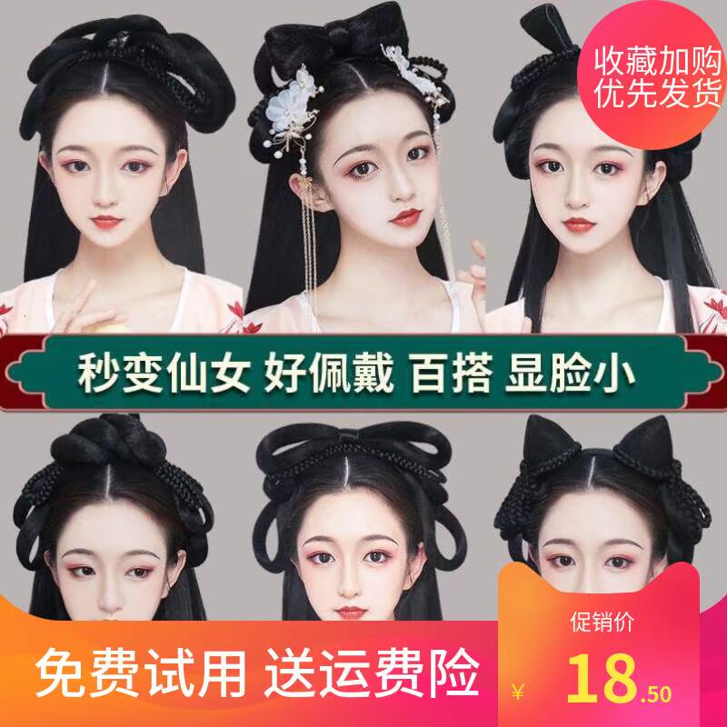 儿童假发古风一体式古装汉服头饰女孩女童全头套头发