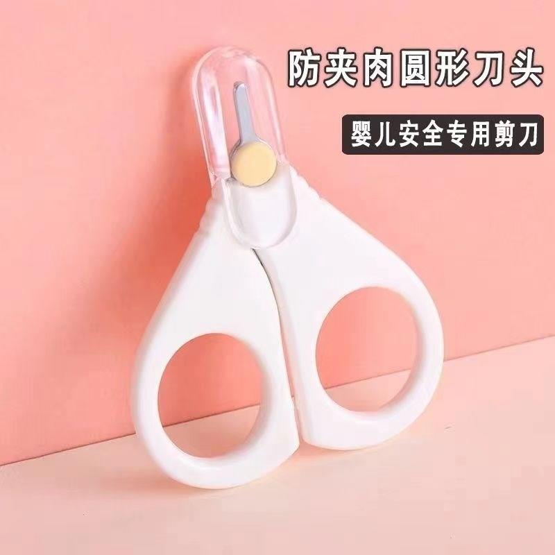 婴儿剪刀维生素小剪刀剪药新生儿专用ad滴剂鱼肝油D3胶囊剪刀单个