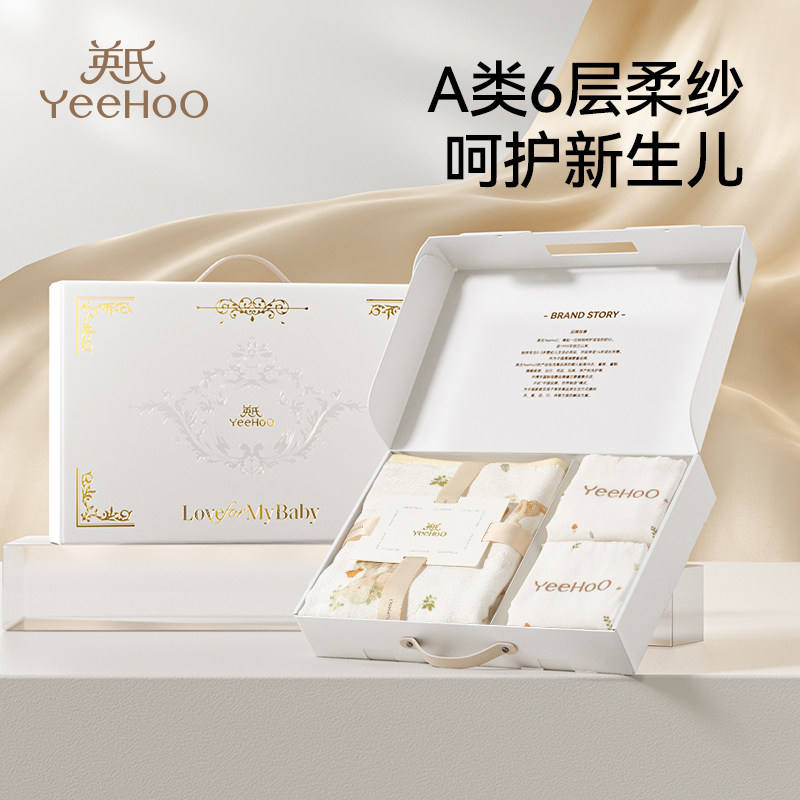 英氏婴儿浴巾礼盒套装宝宝新生儿童浴巾超软吸水包巾洗澡纱布浴袍,婴童用品,婴童毛毯/盖毯,淘宝优惠券,粉丝福利购,淘宝优惠卷