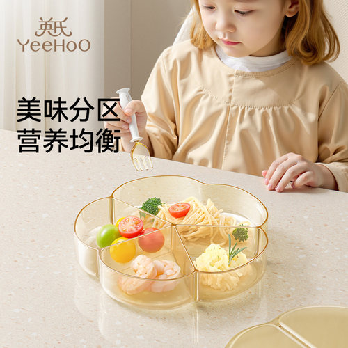 英氏餐具PPSU餐盘食品级儿童碗
