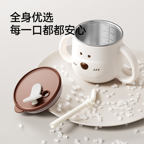 英氏婴儿吸管牛奶杯儿童水杯宝宝直饮外出喝奶瓶316L不锈钢刻度杯