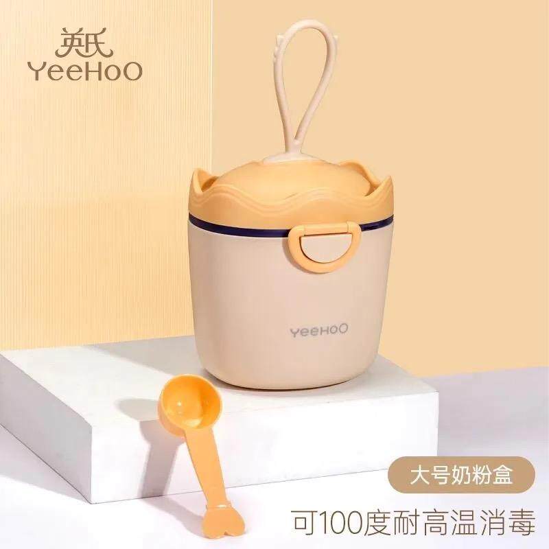 英氏婴儿宝宝奶粉盒便携式外出密封防潮分装格盒储存罐辅食米粉盒