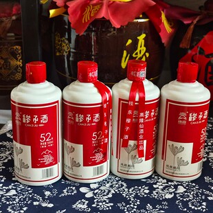 湖南特产桂东穇子酒白酒500毫升玻璃瓶湖南窖藏原浆清香 白酒二瓶
