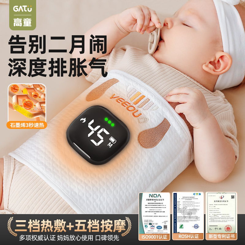 热敷袋【3秒速热】告别二月闹