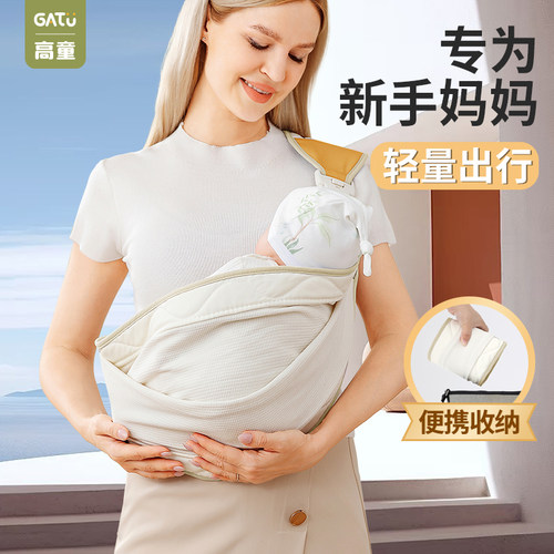 小月龄外出抱娃神器解放双手