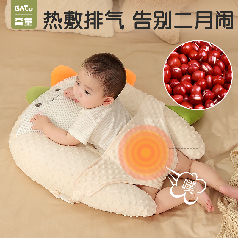高童趴趴枕排气防胀气斜坡枕