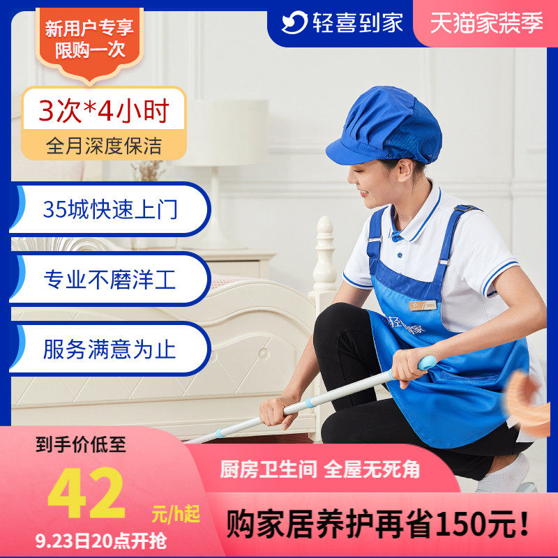 伟德体育- 伟德体育官方网站- 伟德体育APP下载广州找儿童陪伴师哪个公司好：最新榜单专业测评