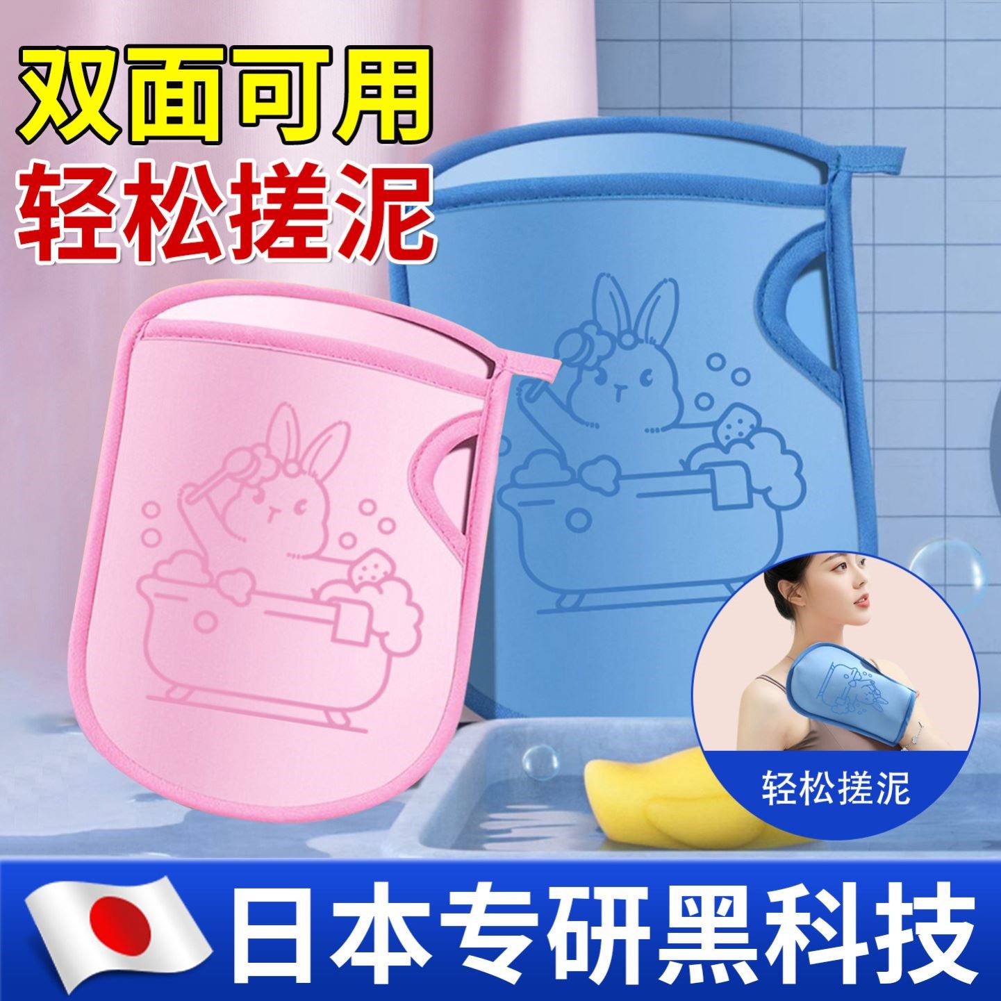 儿童搓澡巾无痛搓澡不伤皮肤搓泥神器手套女搓灰宝宝婴儿洗澡搓背