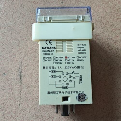 （议价）斯万纳 SAWANA JS48S-1Z 时间继电器，220