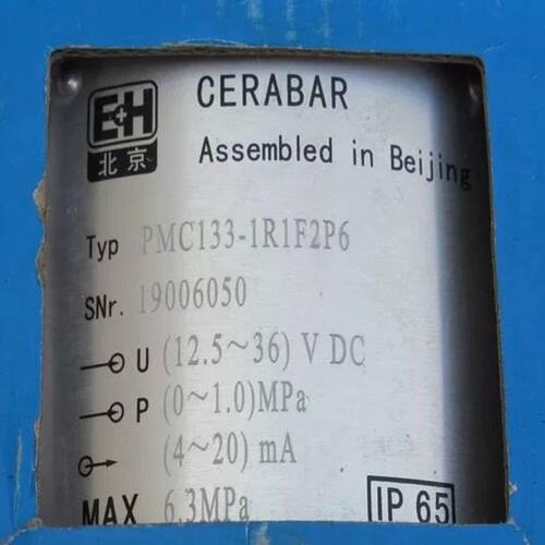 （议价）全新恩德斯豪斯E+H压力开关PMC133-1R1F2P6 现