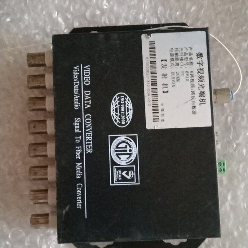 （议价）数字视频光端机，8V1D。