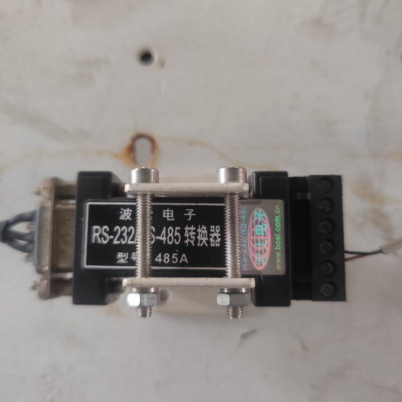 (议价)波士电子RS232/RS485 转换器