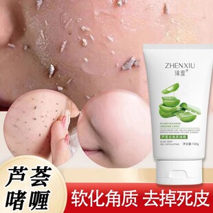 屈臣氏推荐 脸部清洁毛孔面部按摩膏男女通用 去掉脸上99%脏东西