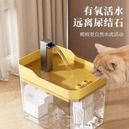 宠物饮水机流动水静音猫饮水器喝水器自动宠物狗狗喂水循环喝水器