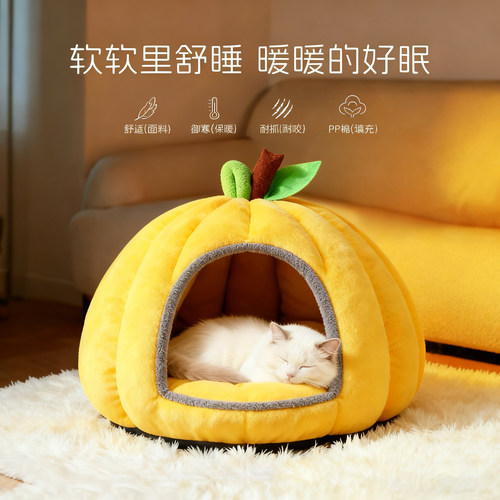 四季通用保暖猫咪半封闭式睡卧