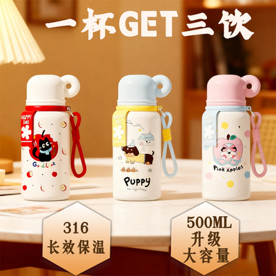 新款不锈钢保温水杯大容量便携