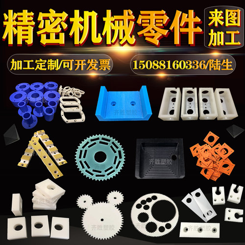 尼龙板加工定制 进口耐磨PA66尼龙纯料 MC901板1010尼龙雕刻加工