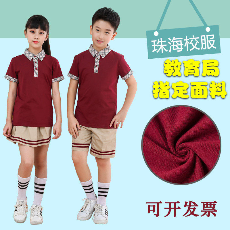 珠海市香洲区小学生校服图片