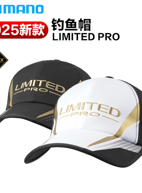 SHIMANO禧玛诺25款LIMITED PRO钓鱼帽CA-100Y防晒透气路亚钓鱼帽