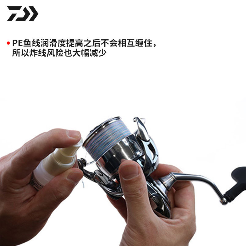 23款DAIWA达亿瓦PE线硅酮润滑剂鱼线顺滑专用保养喷剂达瓦保护液,农用物资,苗木固定器/支撑器,淘宝优惠券,粉丝福利购,淘宝优惠卷