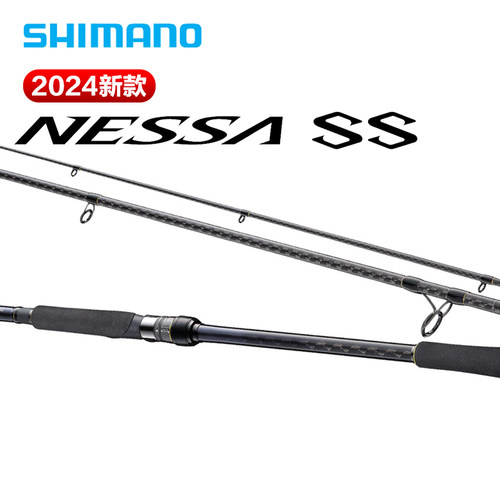 禧玛诺24款NESSASS海钓竿