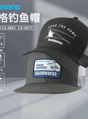 SHIMANO禧玛诺25新款网格钓鱼帽CA-066Y/067Y防晒透气路亚钓鱼帽