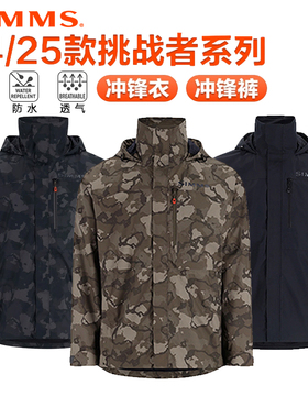25新款SIMMS挑战者冲锋衣冲锋裤防风防雨水钓鱼服路亚外套涉水裤