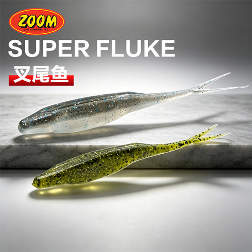 ZOOMSuperFluke路亚软饵鲈翘