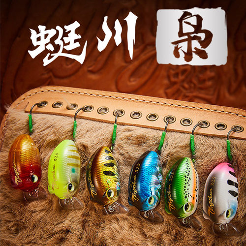 TC蜓川枭沉水小胖子米诺路亚饵市川伊势尼绑钩硬饵翘嘴鲈鱼鳜鱼饵