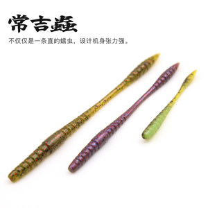 常吉沉虫脚长沉虫缓沉面包虫软饵