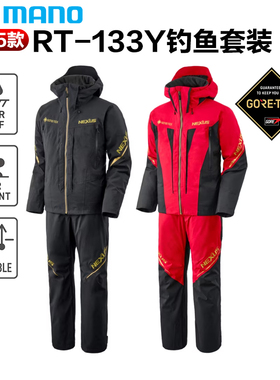 SHIMANO禧玛诺25新款RT-133Y钓鱼套装矶钓套装户外防寒保暖钓鱼服