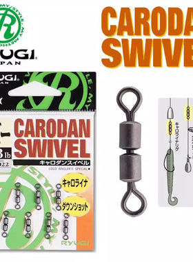 Ryugi流義 ZKD022强力轻便八字环连接器路亚快速别针高速轴承转环