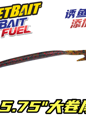 NETBAIT BIG BOPPER大卷尾路亚软饵含诱鱼剂德州卡罗拖尾路亚饵