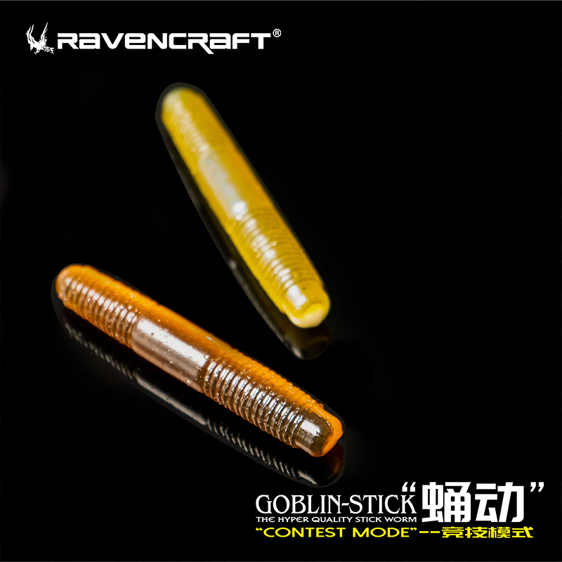 Ravencraft鸦语蛹动路亚软饵