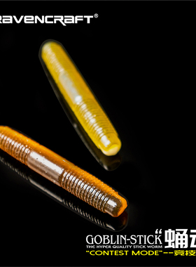 Ravencraft鸦语蛹动路亚软饵沉水浮水飘落式土豆SENKO假饵鳜鱼饵