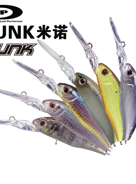 OSP 25新款DUNK路亚长舌米诺防挂底超远投路亚饵假饵翘嘴鲈鱼