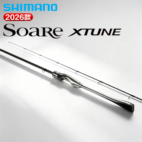 禧玛诺26款SoareXTUNE路亚竿