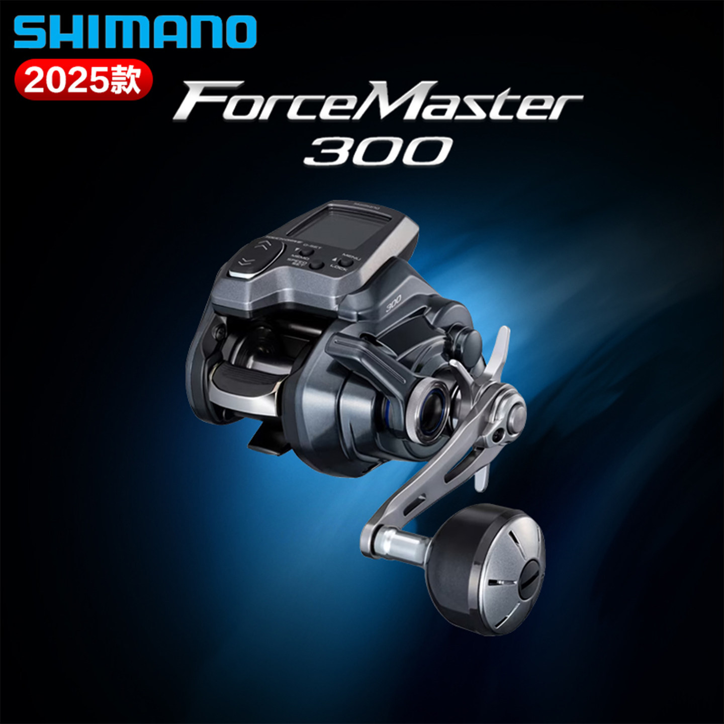 25新款Shimano禧玛诺ForceMaster船钓手持电动轮电绞路亚鱼线轮,户外/登山/野营/旅行用品,鱼线轮,淘宝优惠券,粉丝福利购,淘宝优惠卷