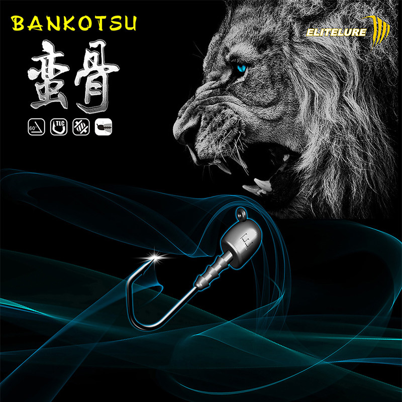 EliteLure艾利特蛮骨/锋蛮铅头钩图片