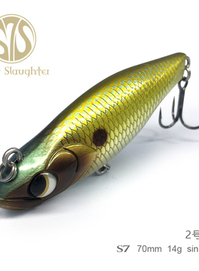 大河奔流S7/R70/V117F远投流言系路亚饵仿真饵硬饵翘嘴饵沉水铅笔