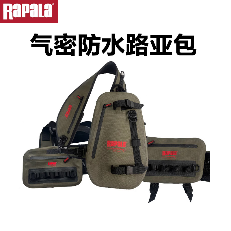 乐伯乐气密防水户外路亚多功能包