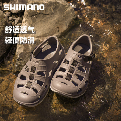 禧玛诺涉水鞋透气防滑户外溯溪