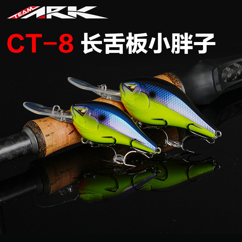ARK美国CT-8长舌板浅层小胖子路亚饵定制钩噪音鲈鱼鳜鱼路亚硬饵