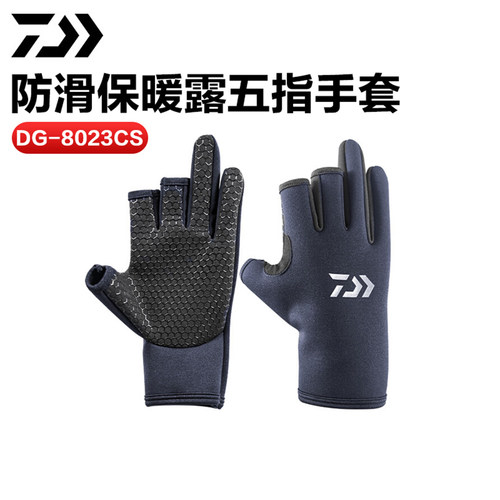 达亿瓦DG-8023CS防滑保暖手套