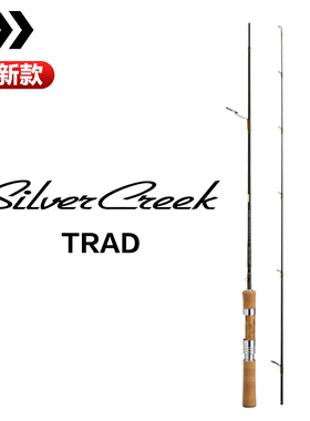 DAIWA达亿瓦24款SILVER CREEK TRAD溪流竿马口白条鳟鱼微物路亚竿