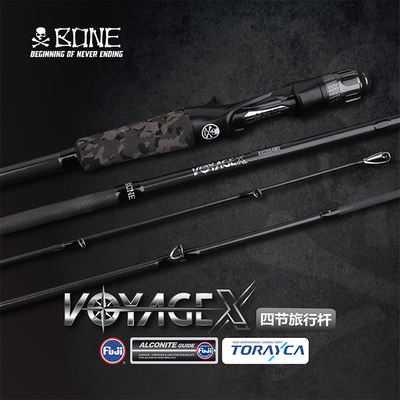 骨头VOYAGE-X浪人X路亚竿