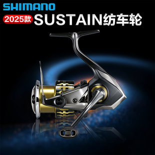 SHIMANO禧玛诺25款苏斯坦SUSTAIN纺车轮近岸海钓矶钓轮远投渔线轮