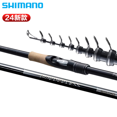 禧玛诺24款BORDERLESS泛用矶钓竿