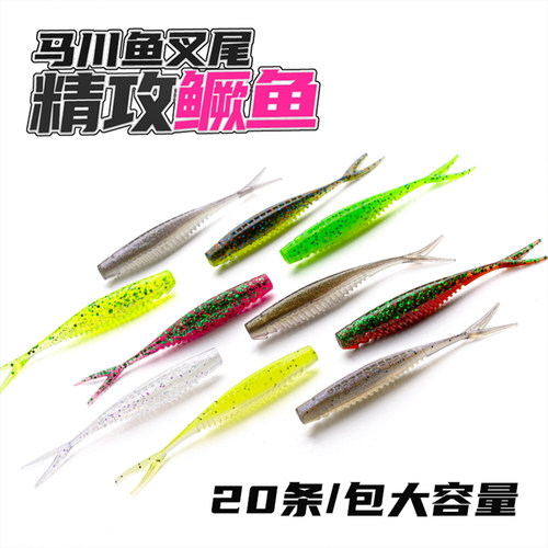 驯鱼高手新款T尾软饵野钓黑坑